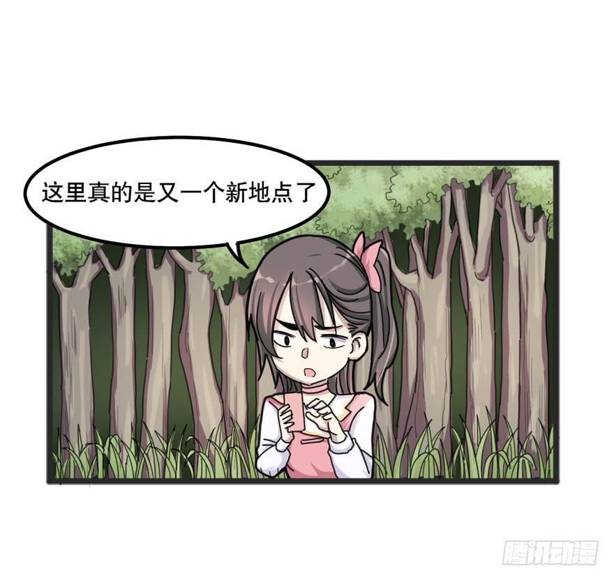 002-智能手机？29