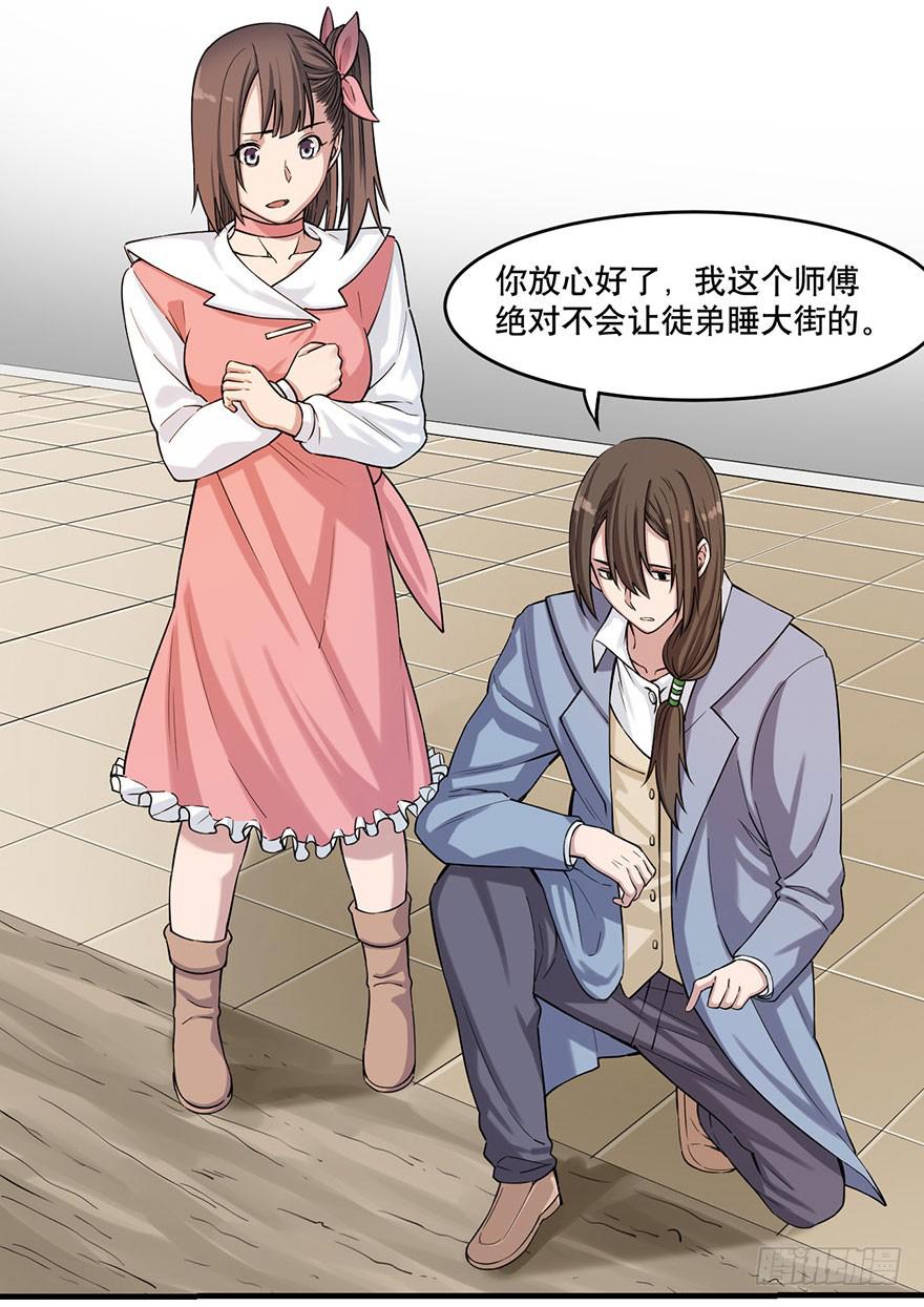 015-“天地创造”16