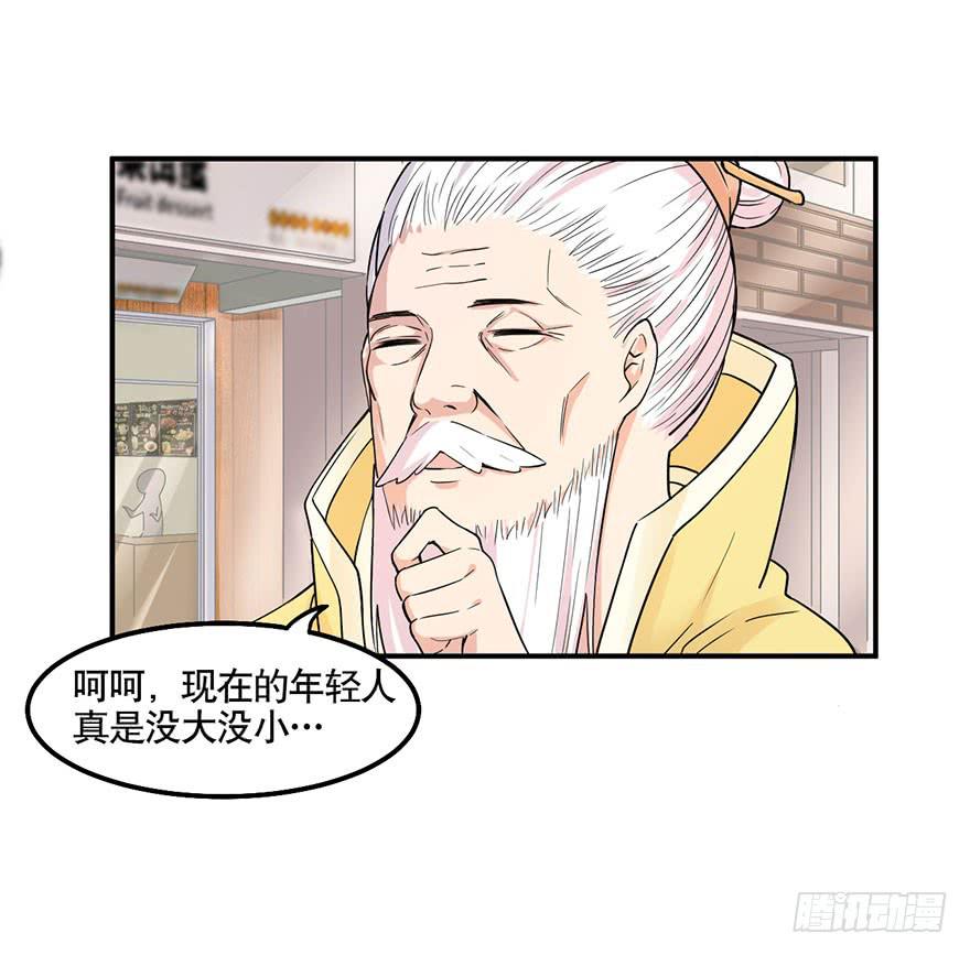 011-典老39