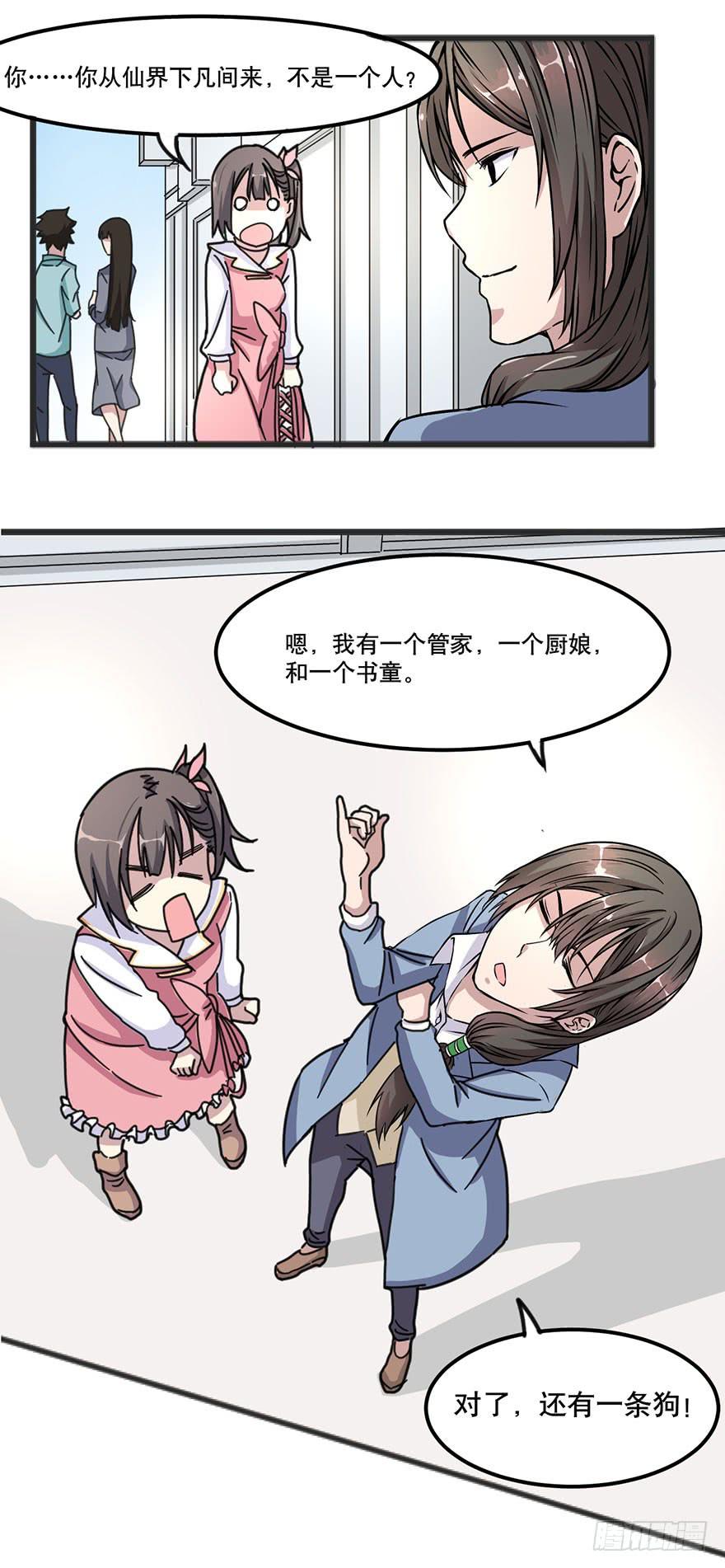 003-告别尘世24