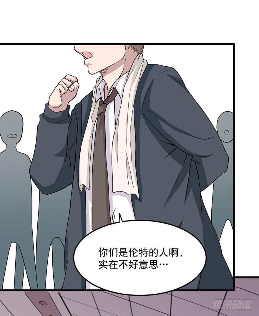 008-保安团41