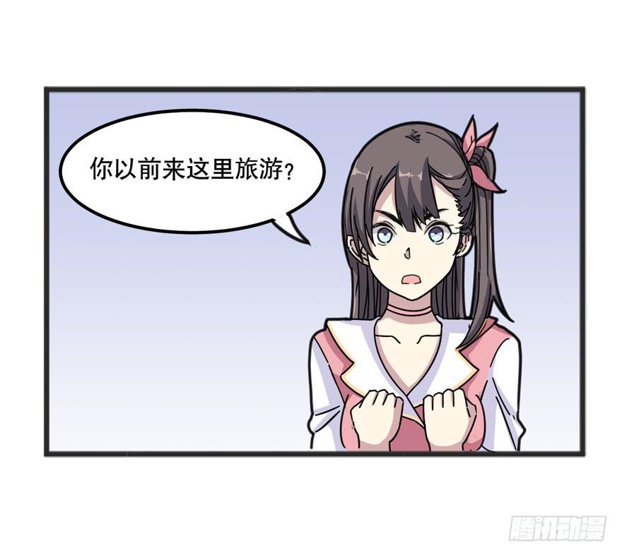 002-智能手机？7