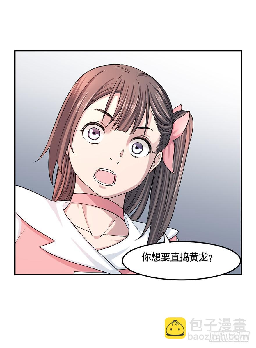 012-典老的实力38