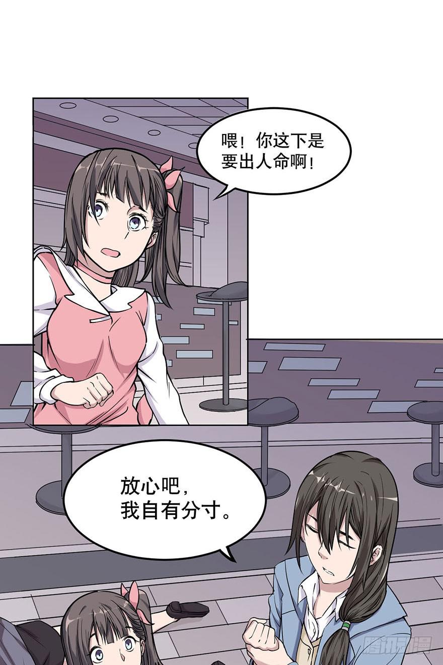 008-保安团3