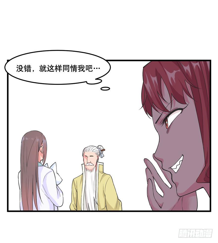 022-初入竹楼25