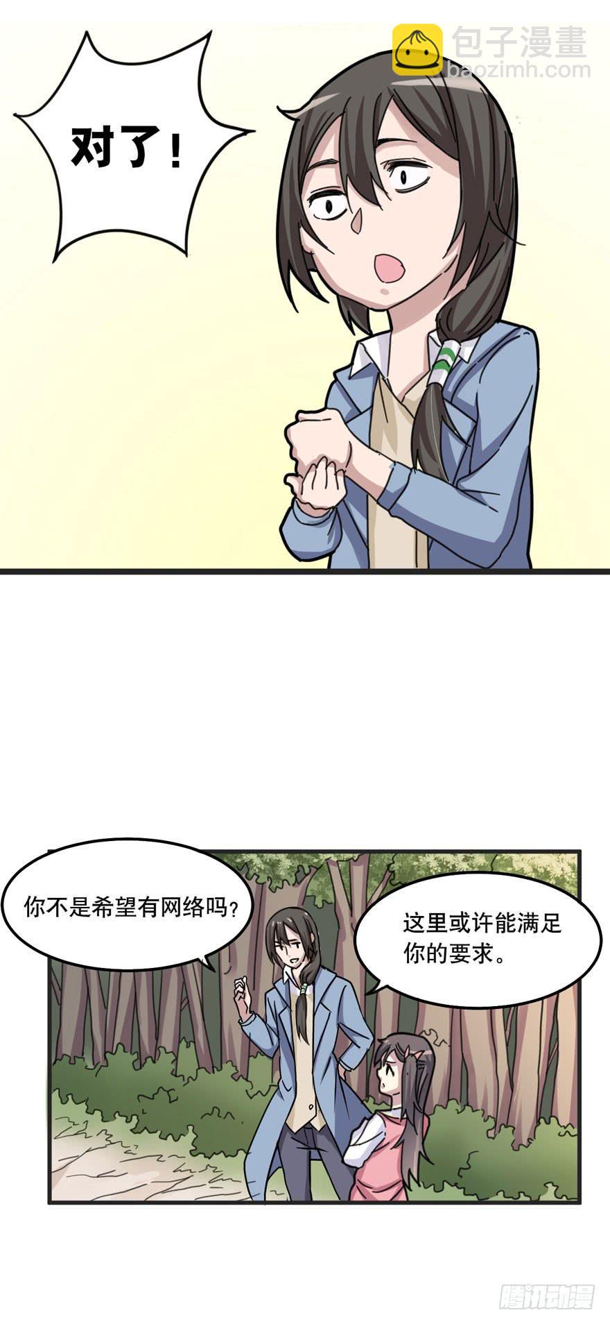 004-登岛16