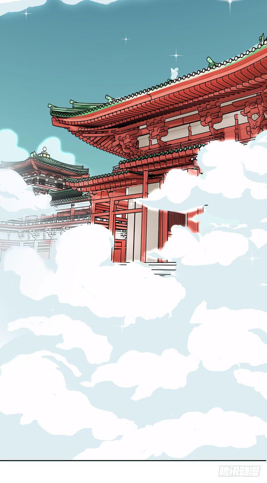 序章2
