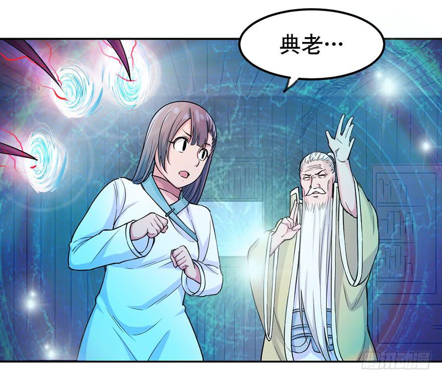 025-苏娘的真身17