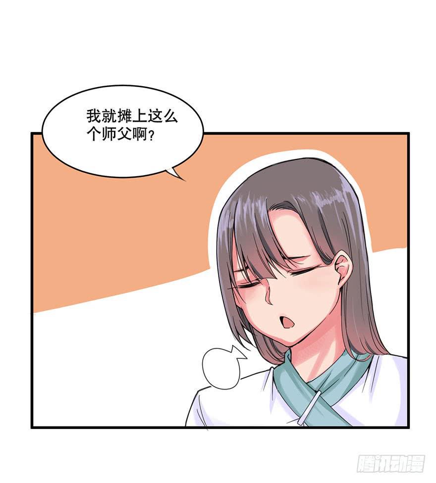 018-“睡仙人”13