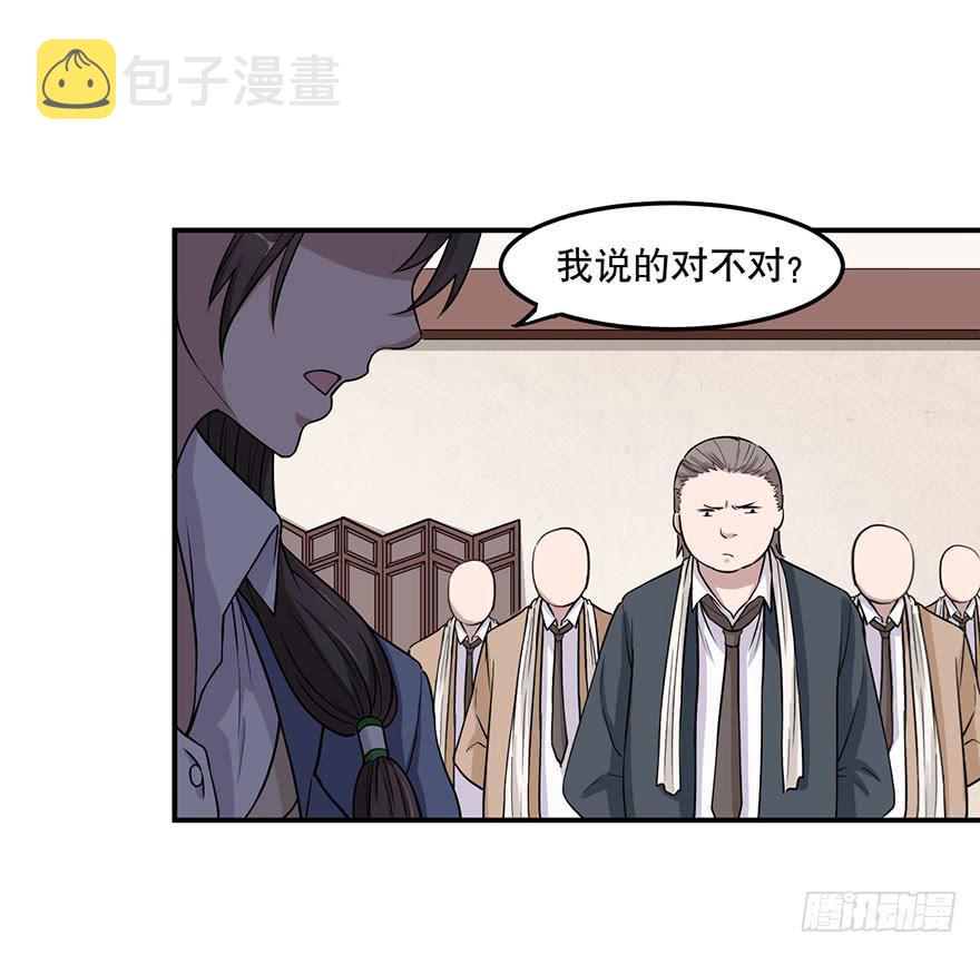 010-“仙岛”的秘密27