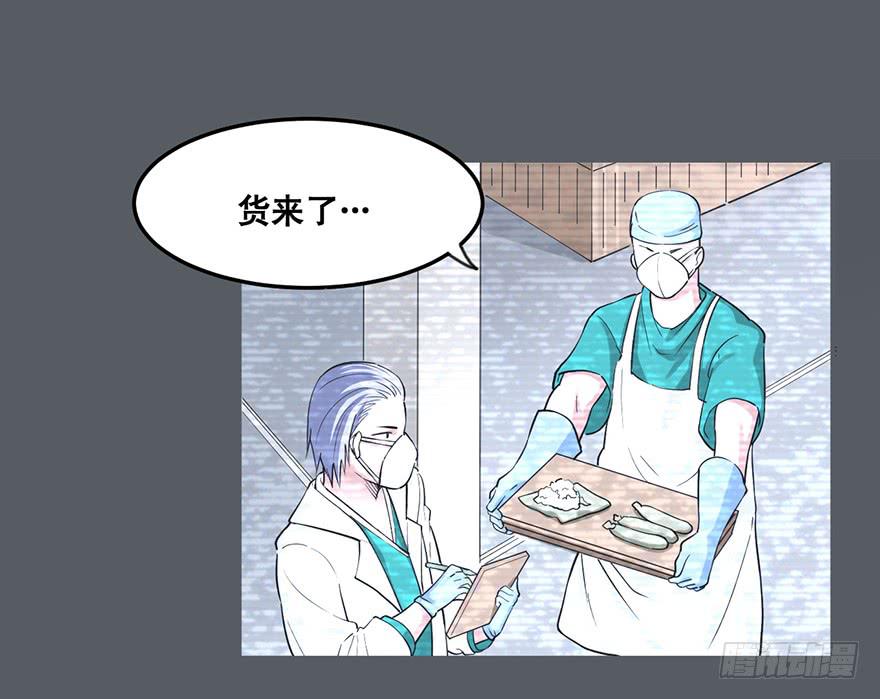 013-入侵毒蛇帮25