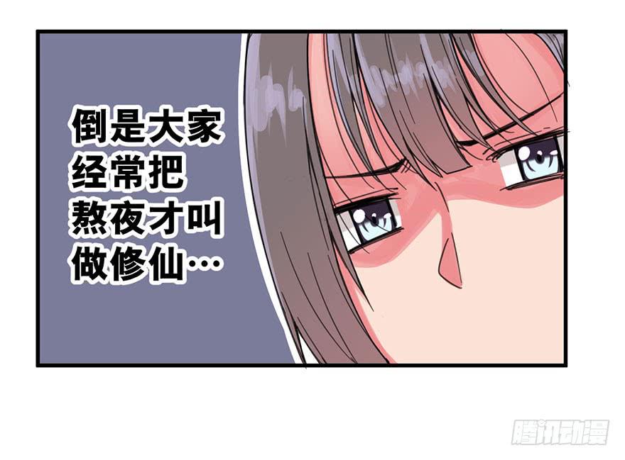018-“睡仙人”19
