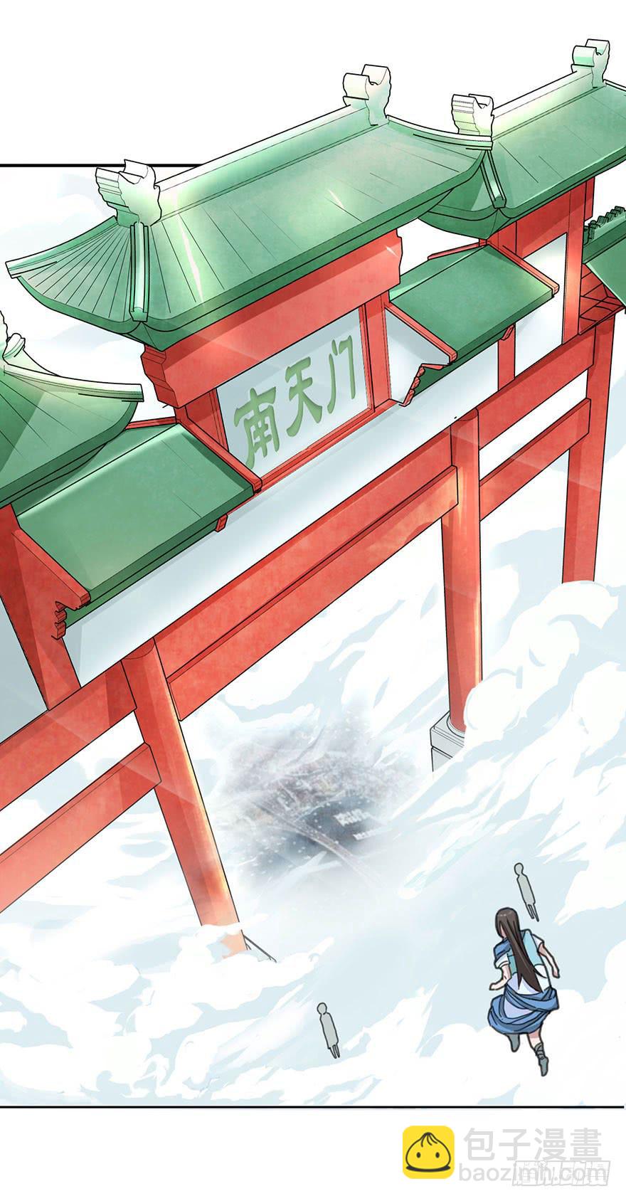 序章4