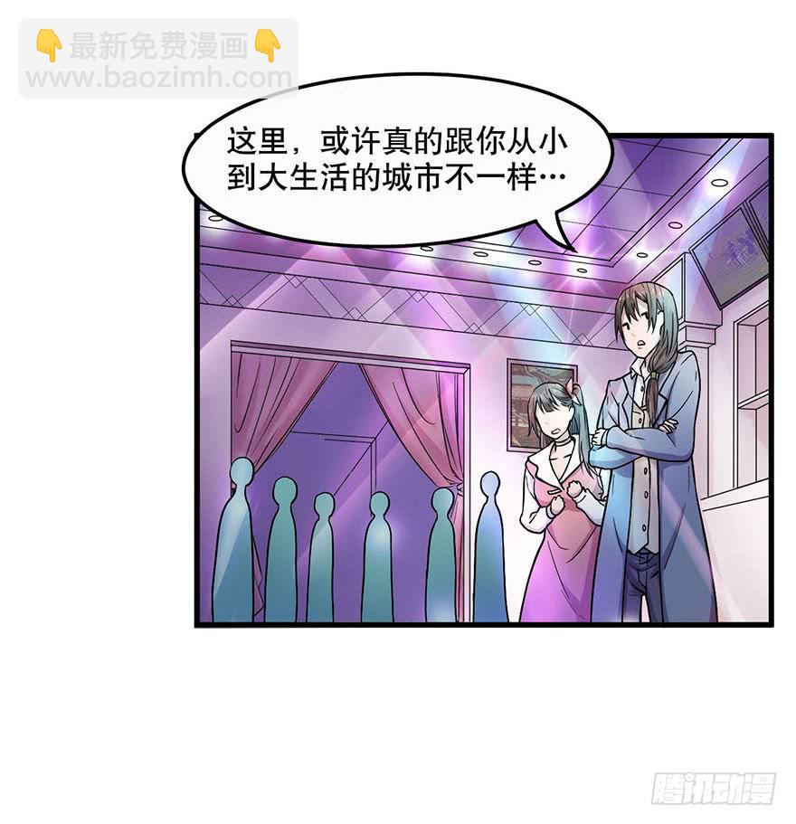 009-“蓝夜”的主人2