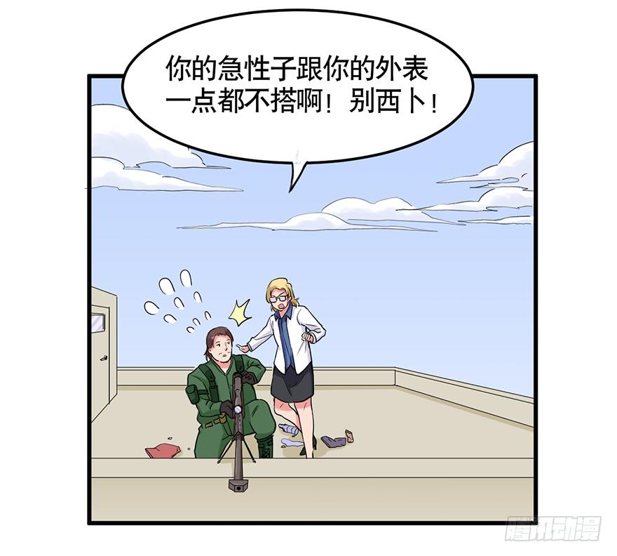 020-暗流34