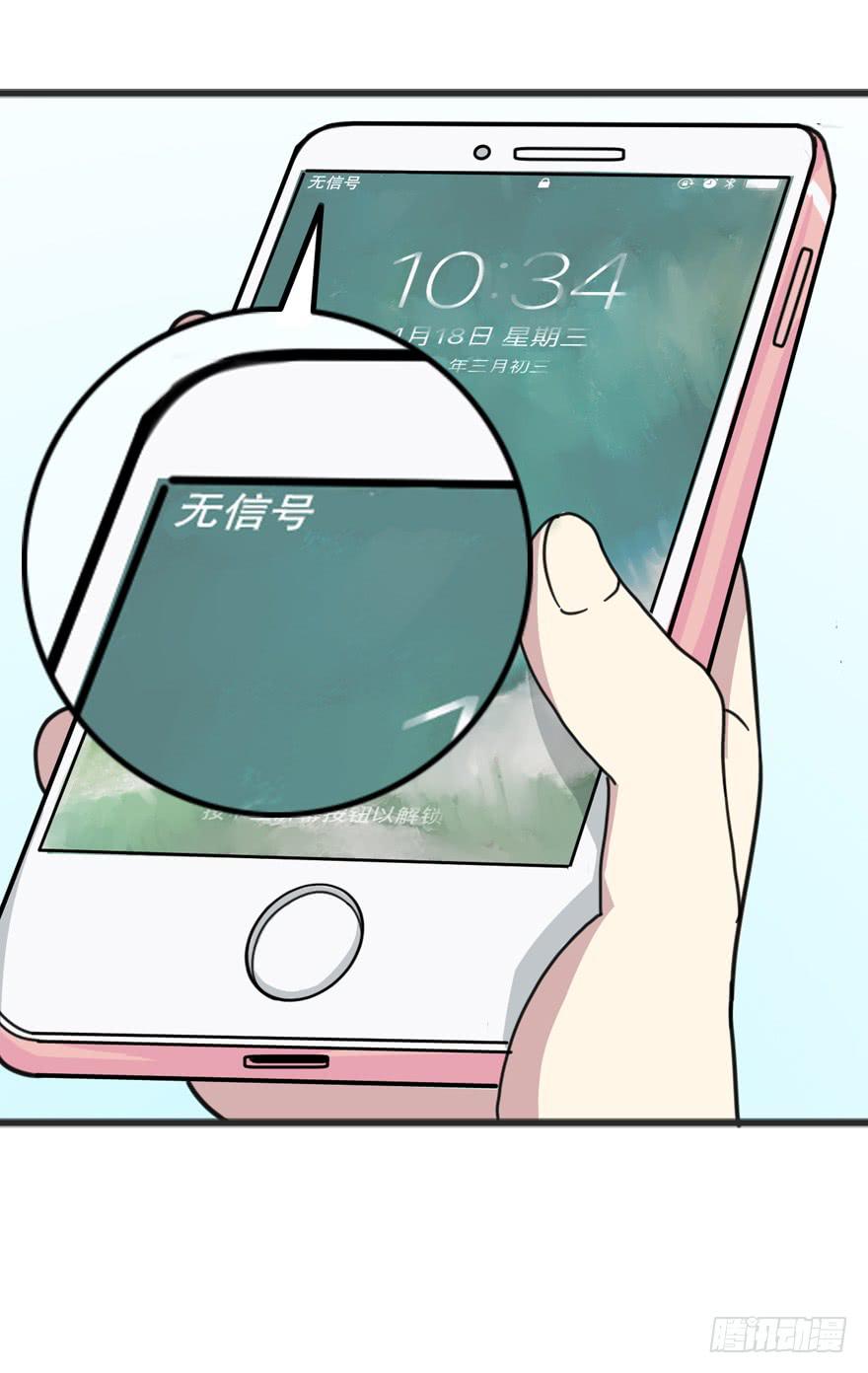 002-智能手机？28