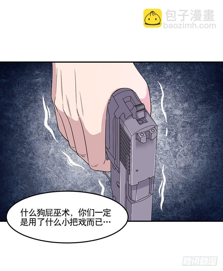 012-典老的实力23