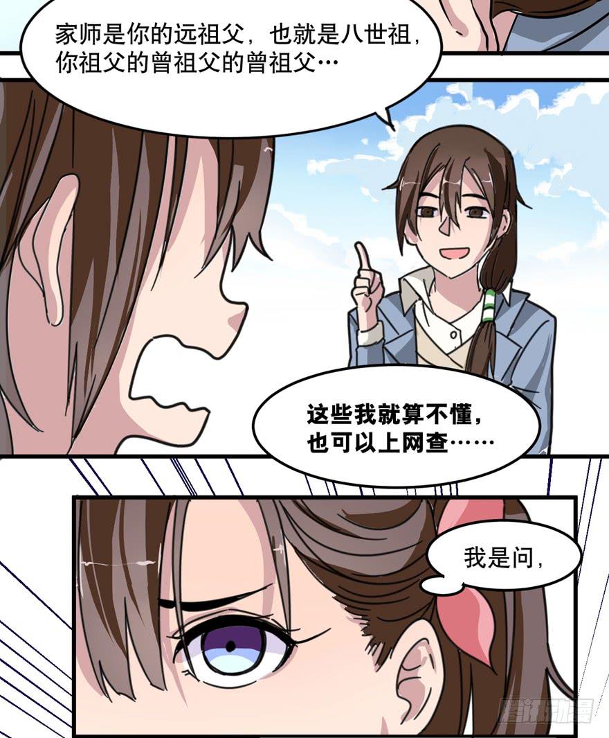 001-再回人间18