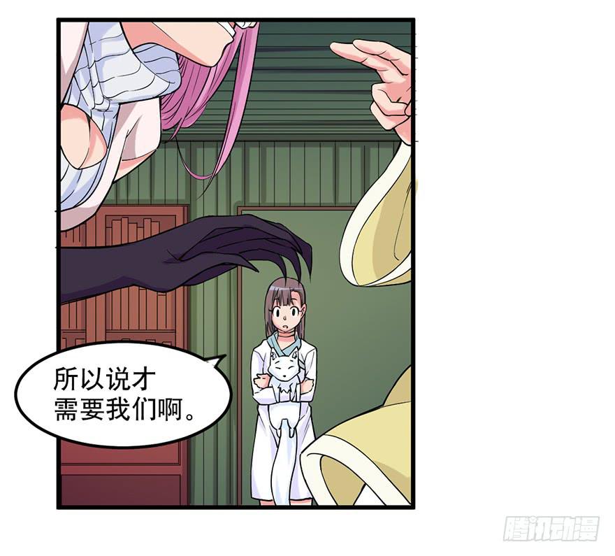 024-挑衅12