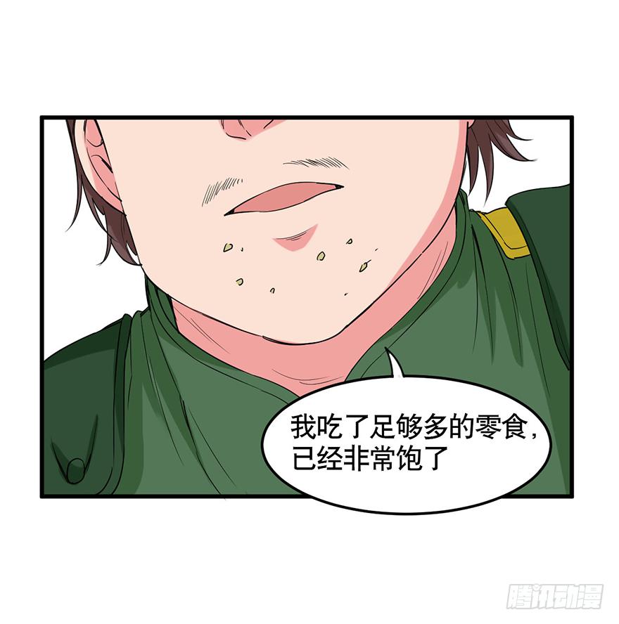 020-暗流32