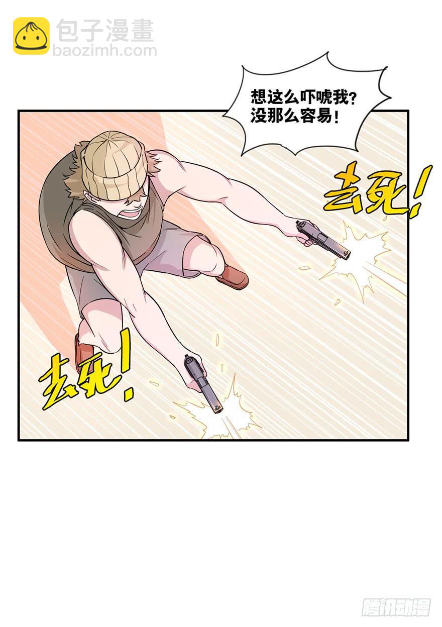 012-典老的实力24