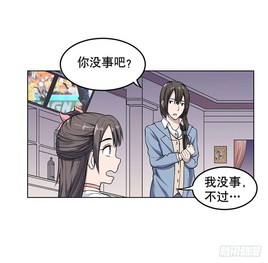 008-保安团5