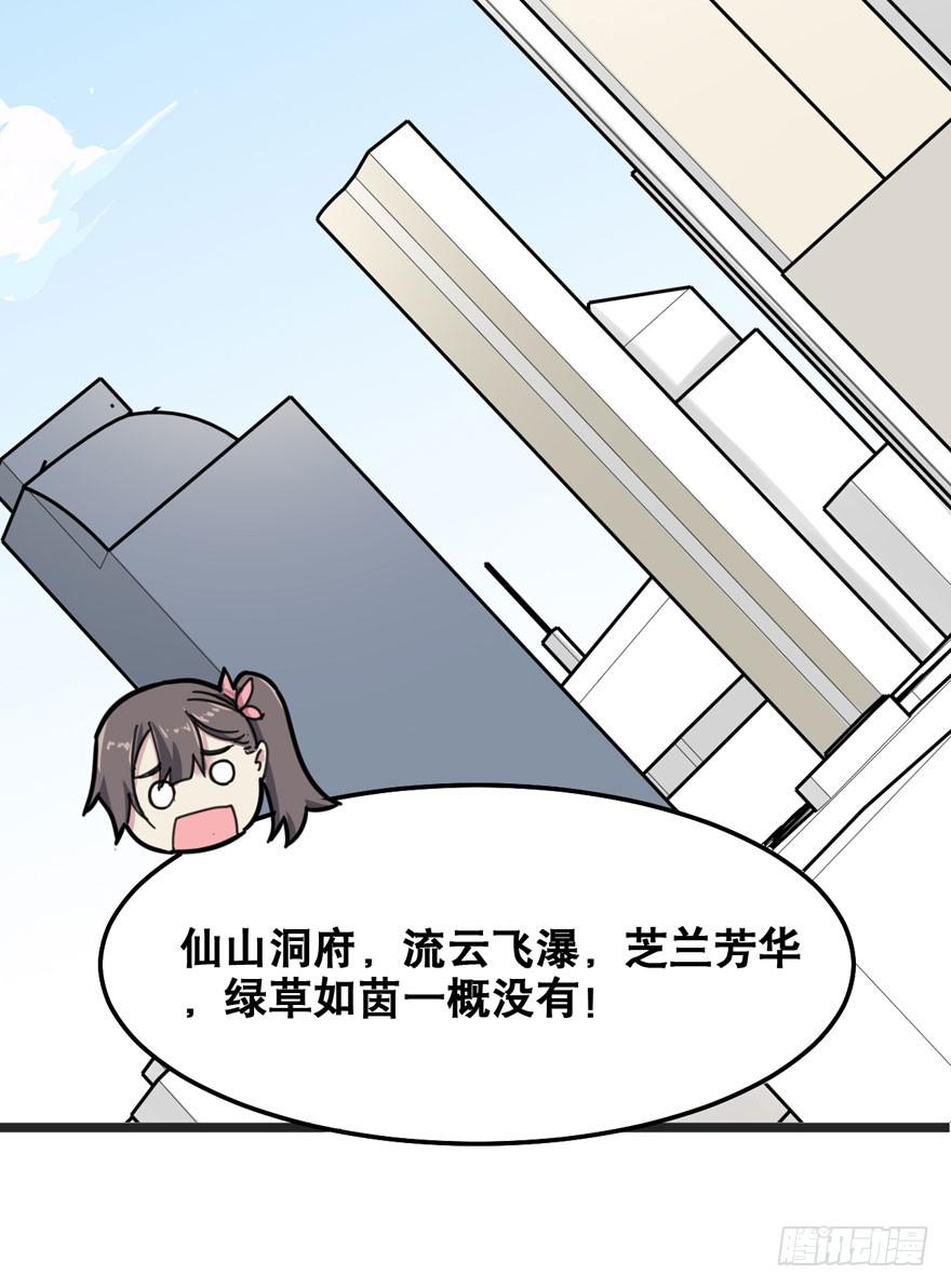 004-登岛7