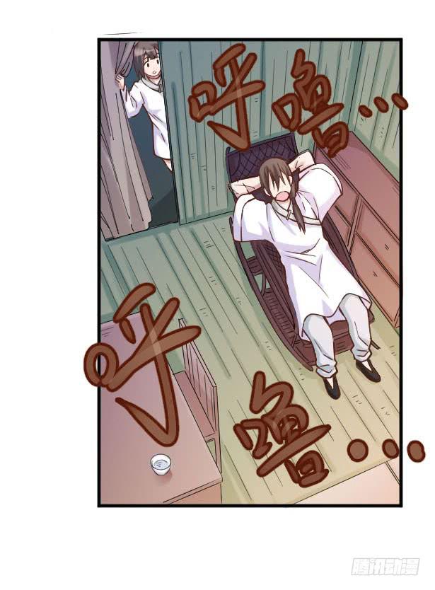 017-修行开始33