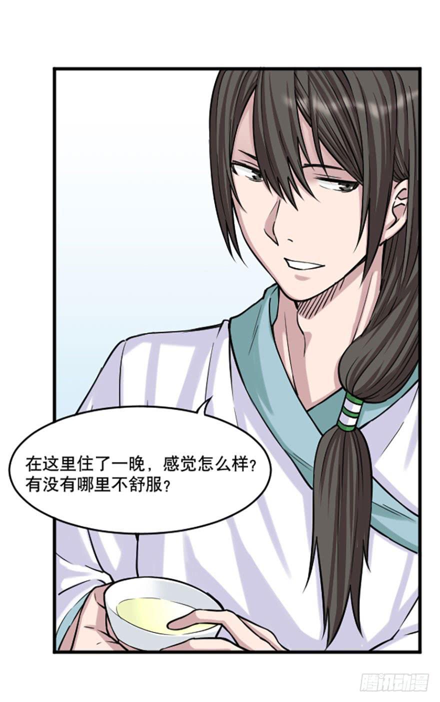 016-新的生活11