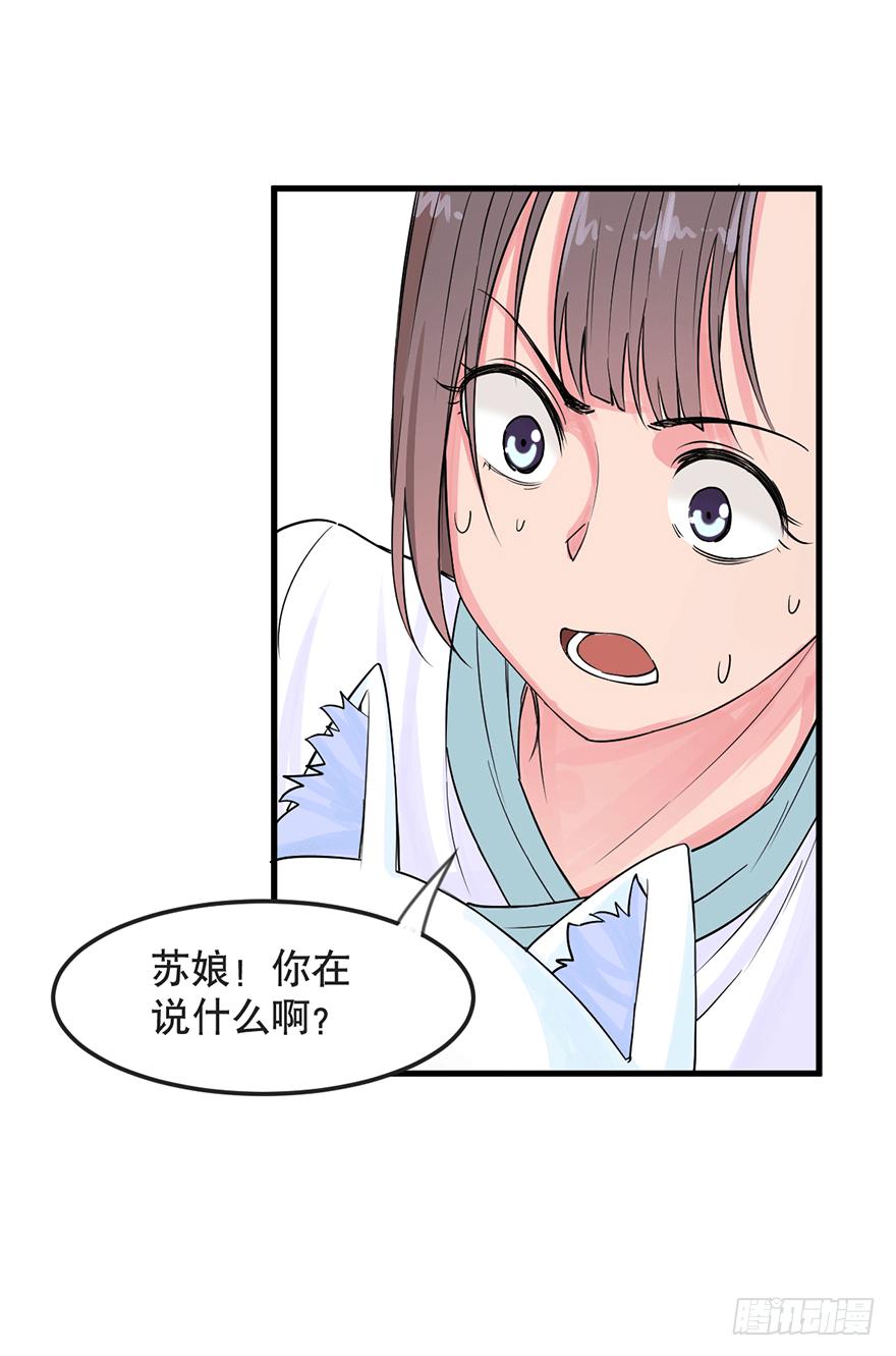 024-挑衅29