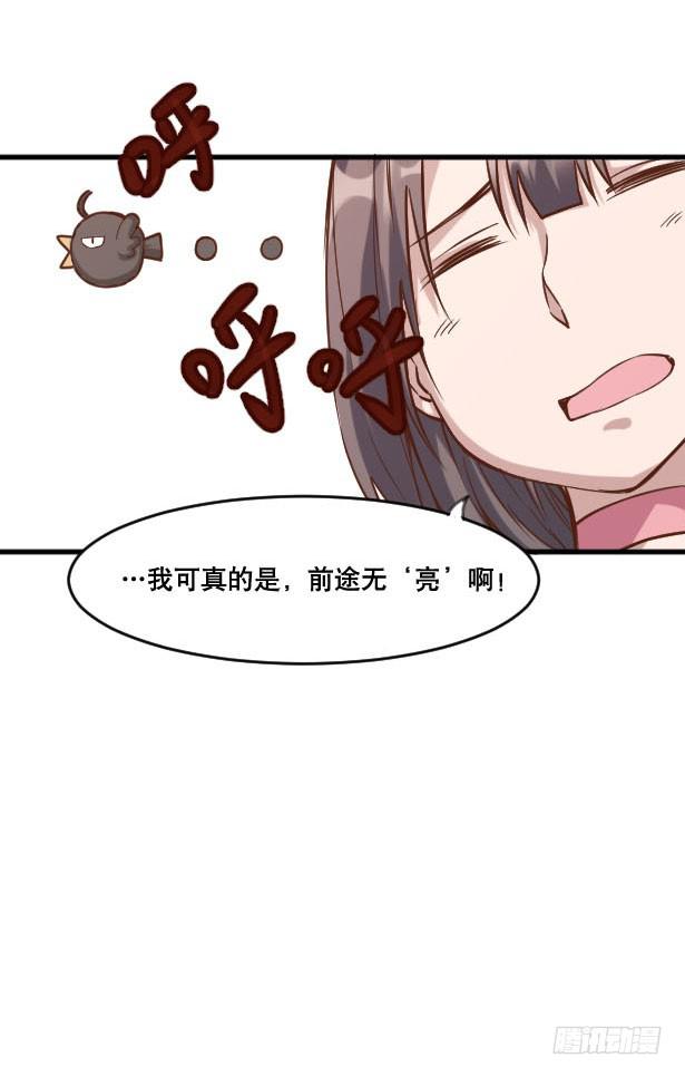017-修行开始34