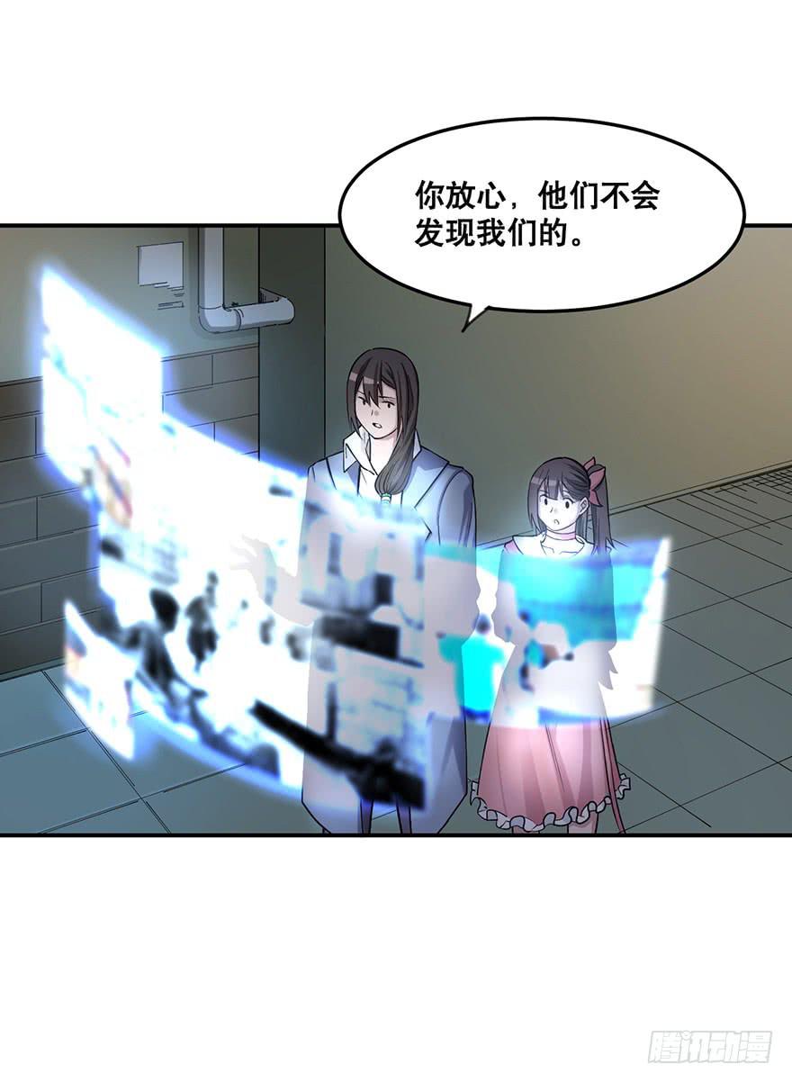 013-入侵毒蛇帮21