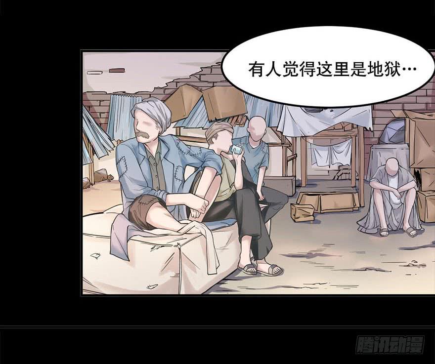 010-“仙岛”的秘密3