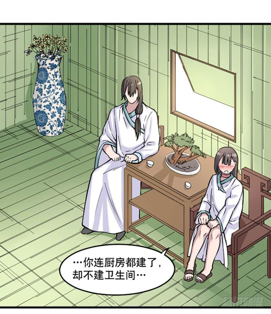 016-新的生活16