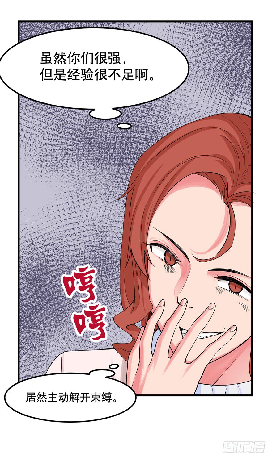 022-初入竹楼26