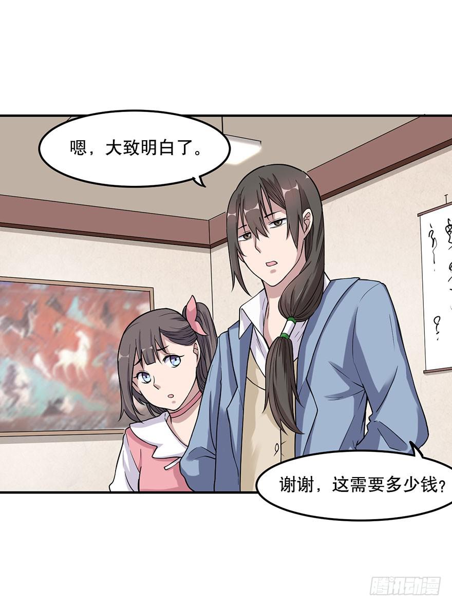 010-“仙岛”的秘密21