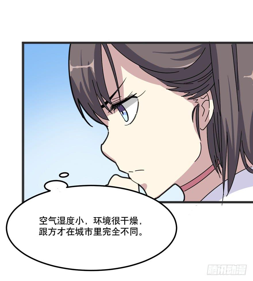 002-智能手机？17