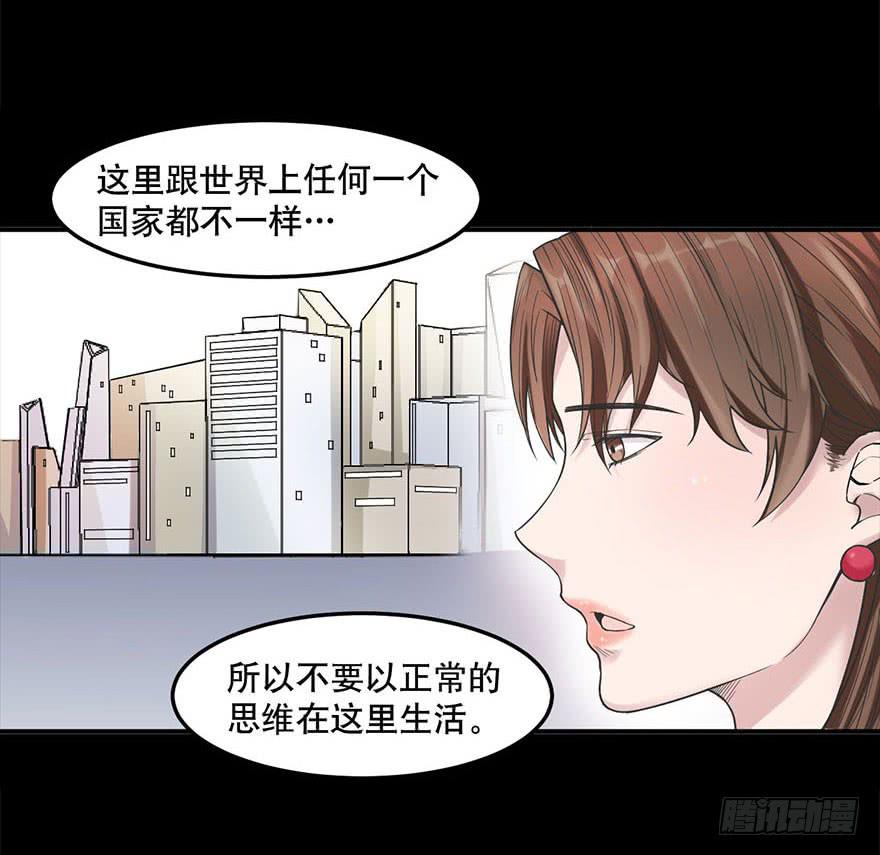 010-“仙岛”的秘密4