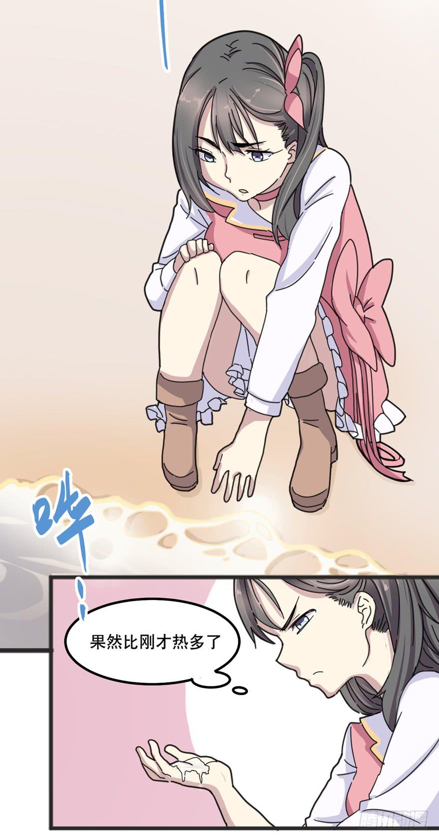 002-智能手机？26