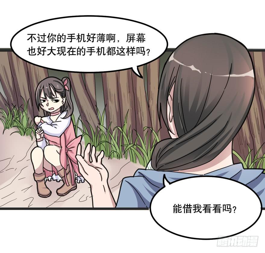 002-智能手机？33