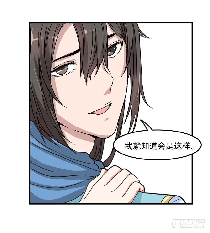序章84
