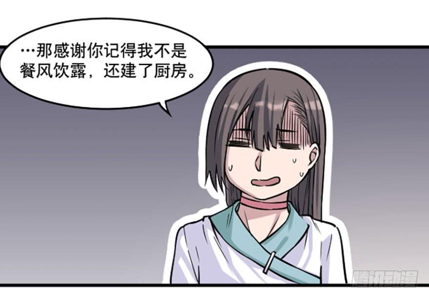 016-新的生活19