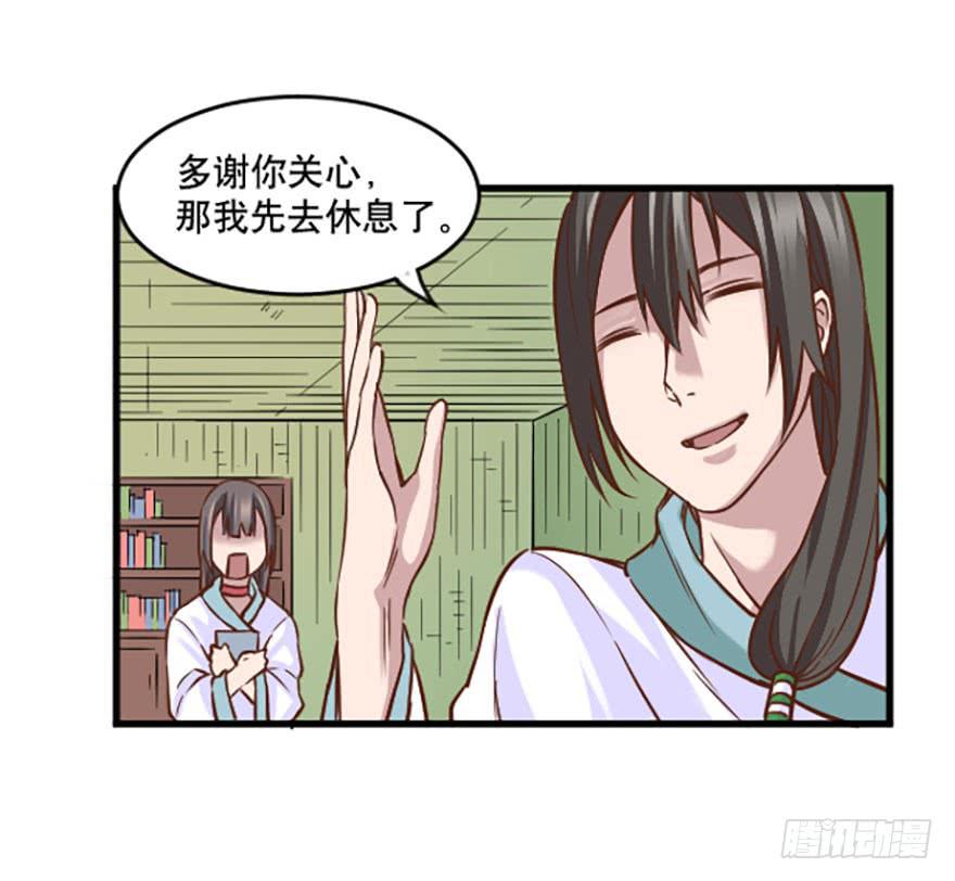 017-修行开始16