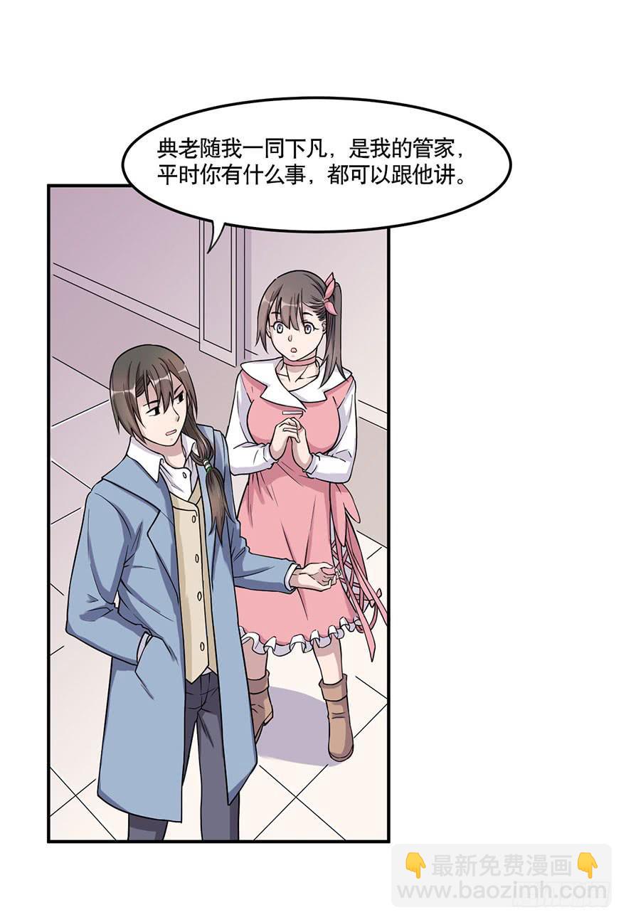 011-典老19