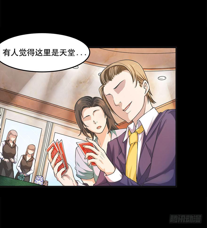010-“仙岛”的秘密2
