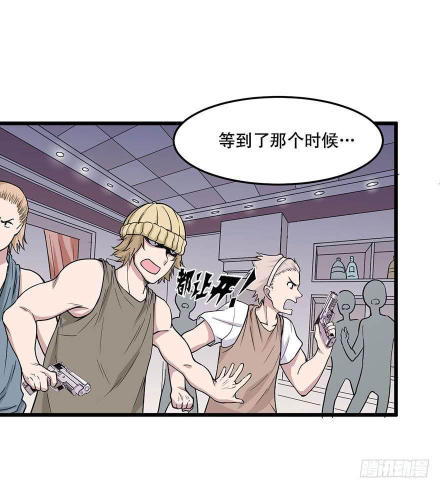 008-保安团18