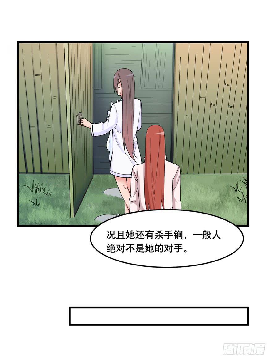 022-初入竹楼16