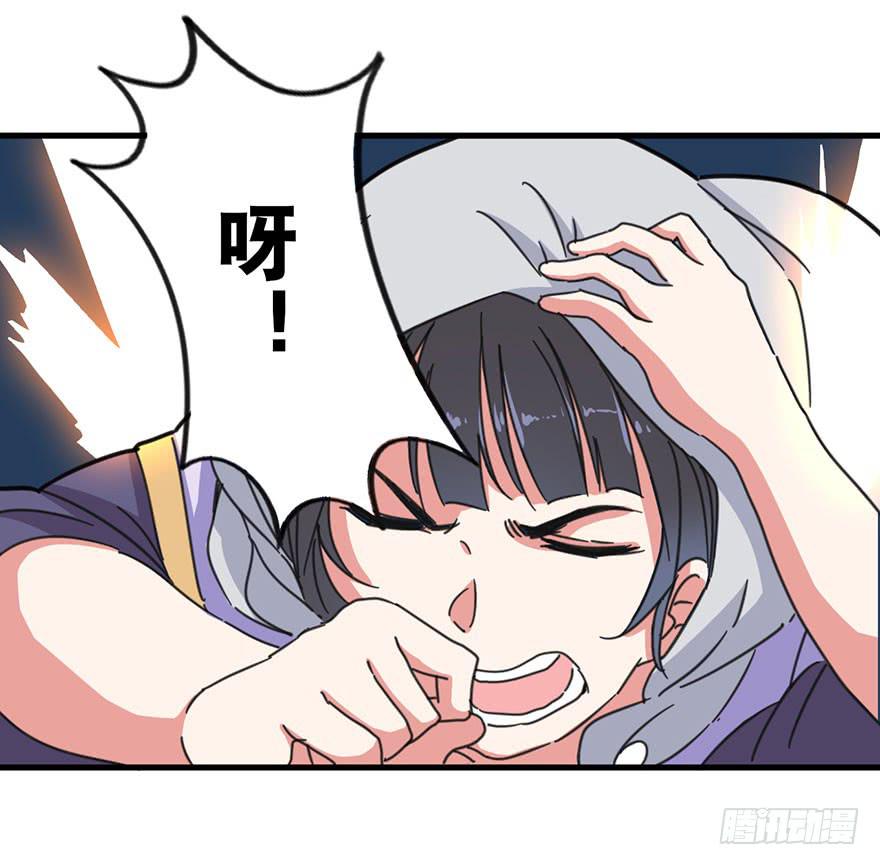 序章70