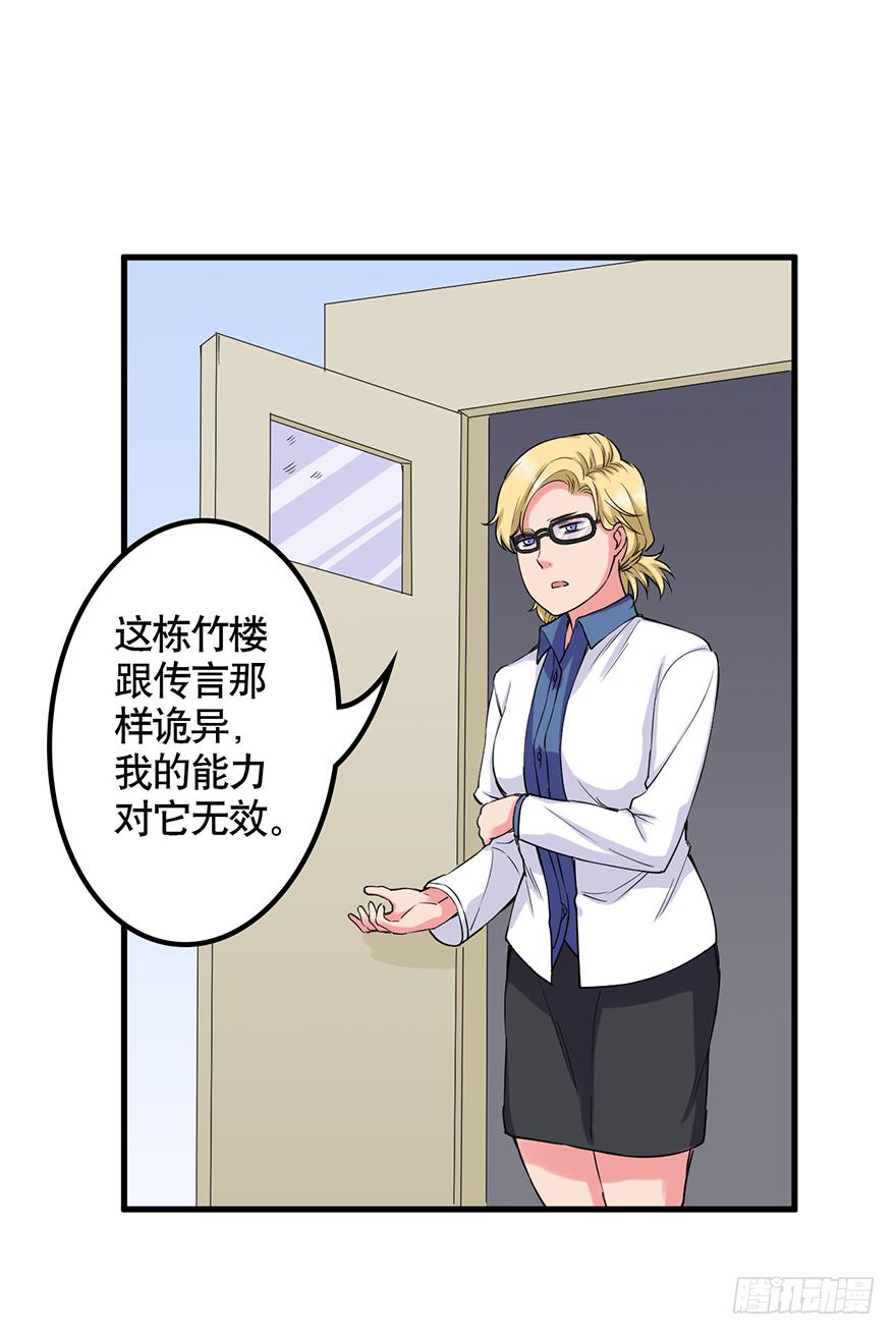 020-暗流28