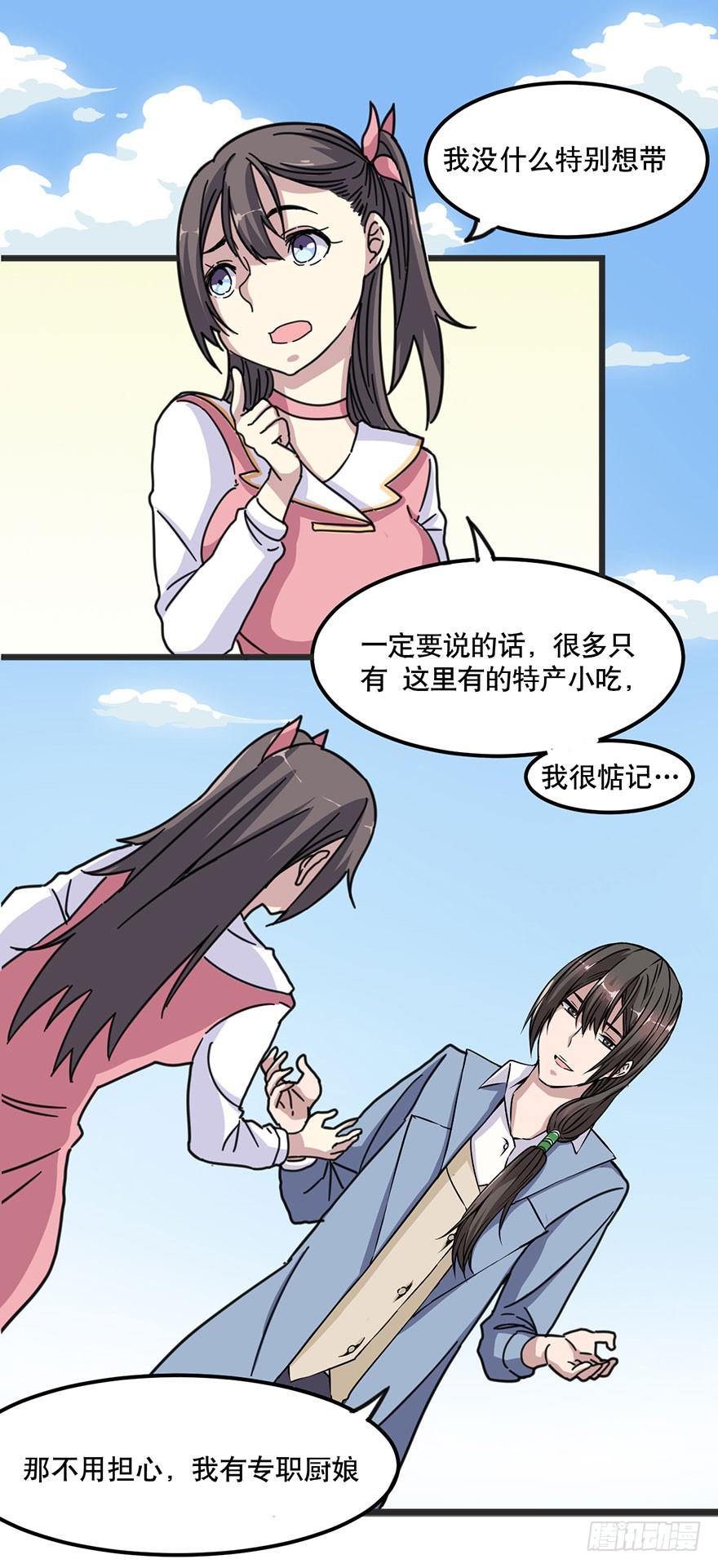 003-告别尘世23